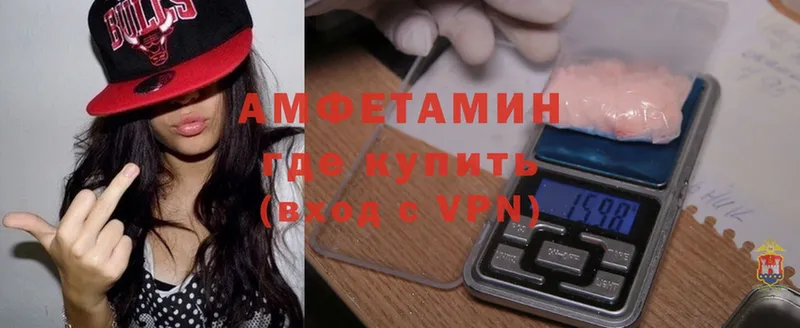 Амфетамин VHQ  Россошь 