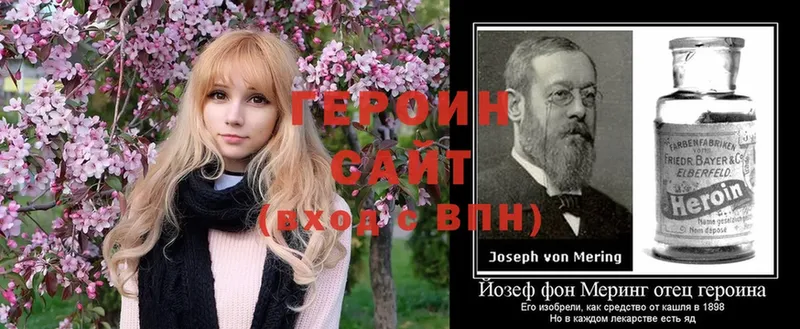 Героин Афган  Россошь 