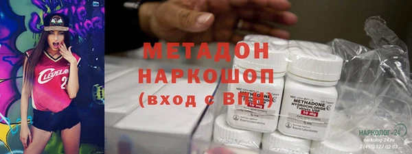 MDMA Premium VHQ Гусь-Хрустальный