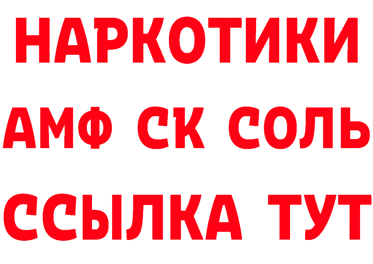 ГАШ VHQ зеркало площадка hydra Россошь