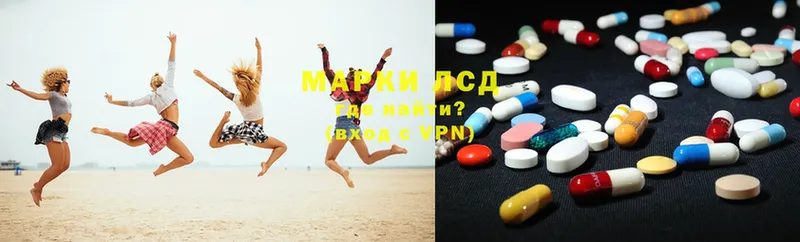 ЛСД экстази ecstasy  сколько стоит  Россошь 