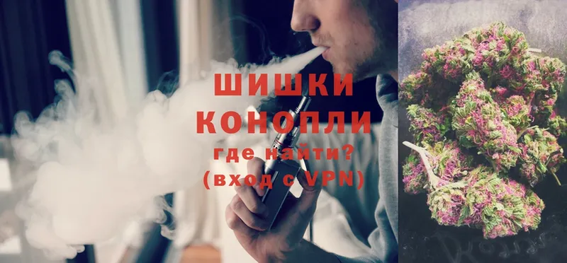 Бошки Шишки White Widow  хочу   Россошь 